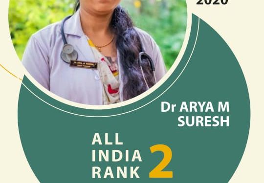 AIAPGET 2020  RANK NO 2