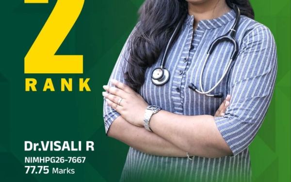 NIMHANS 2026 RESULTS