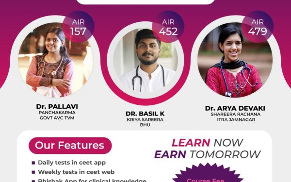 AIAPGET 2022 Results from HS BATCH