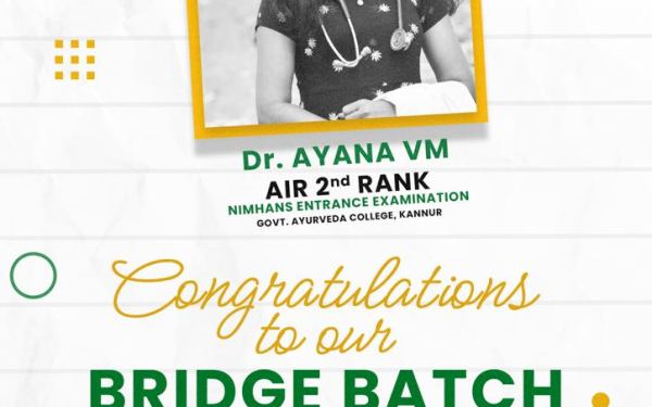 NIMHANS PG ENTRANCE RESULTS